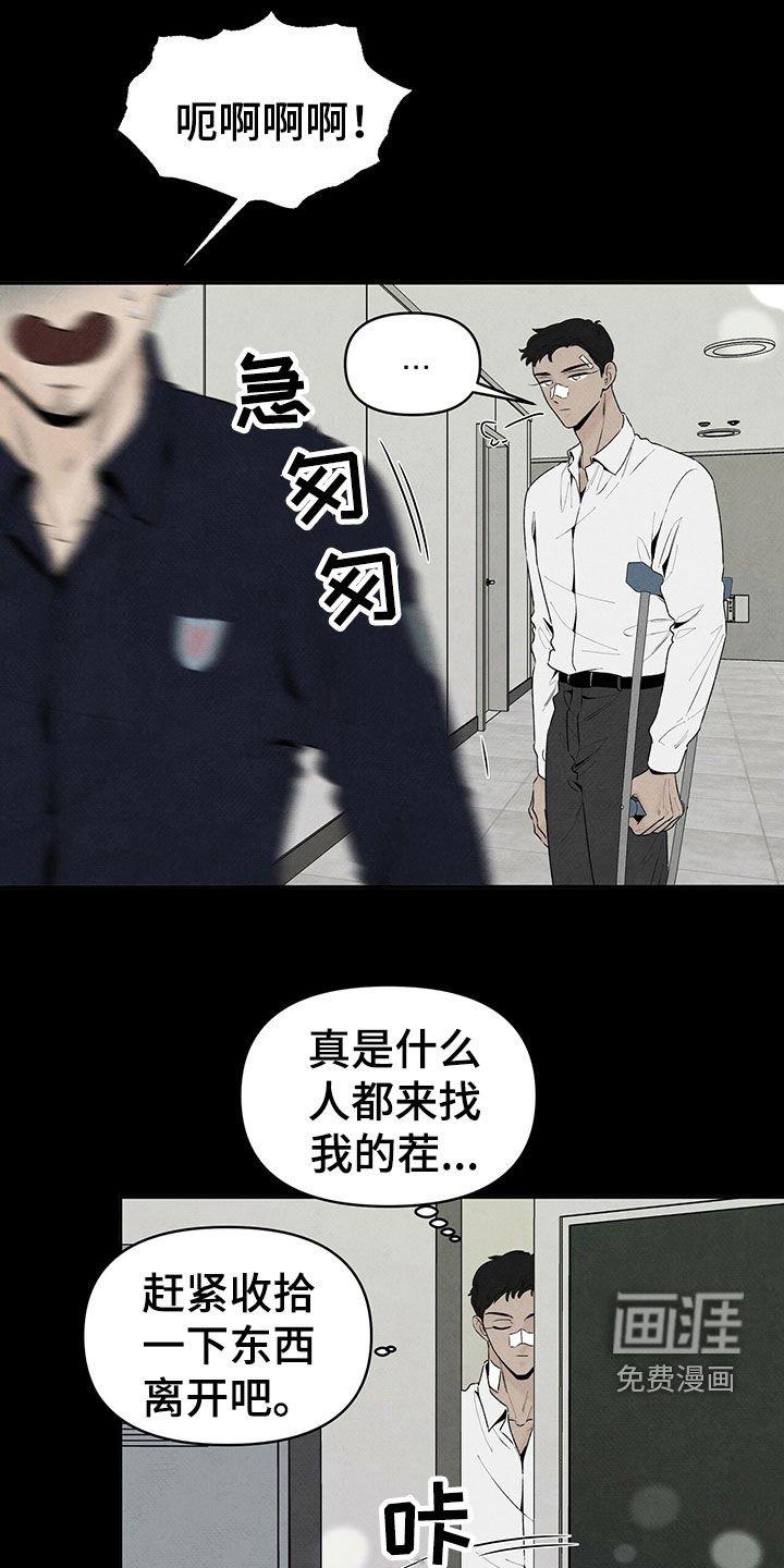 第118章：几年前