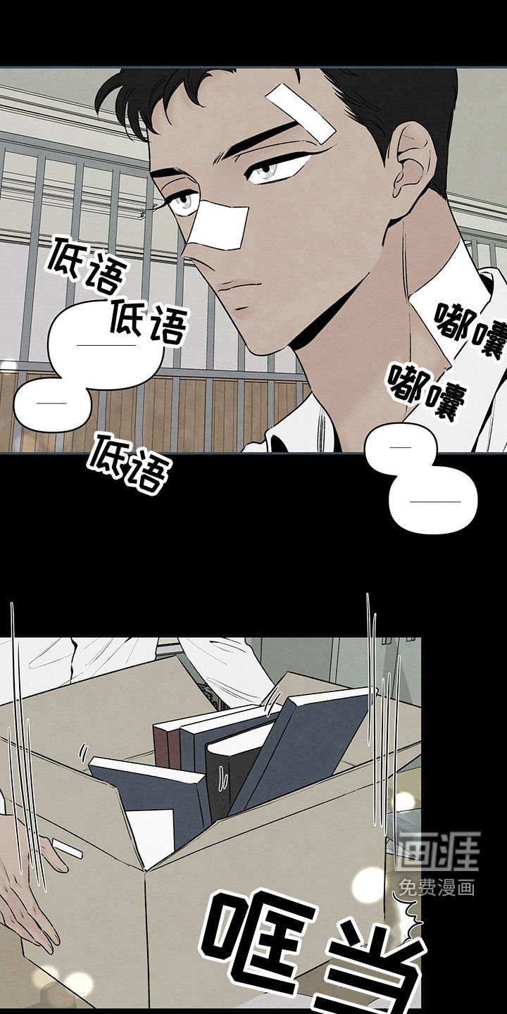 第118章：几年前