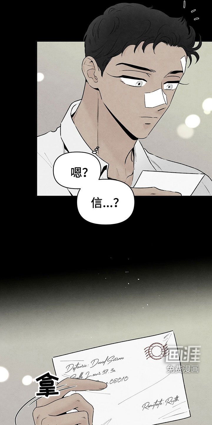 第118章：几年前