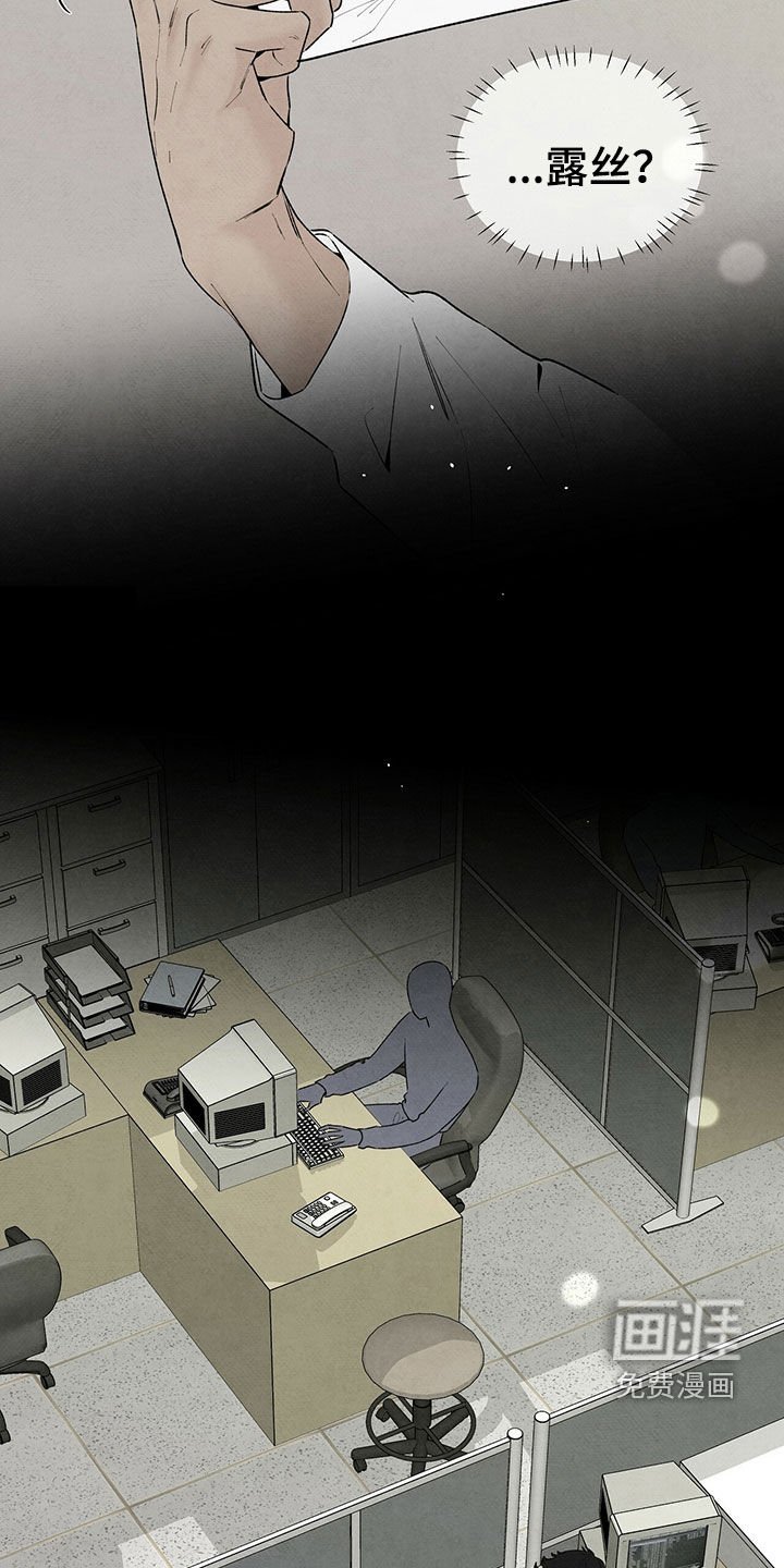 第118章：几年前