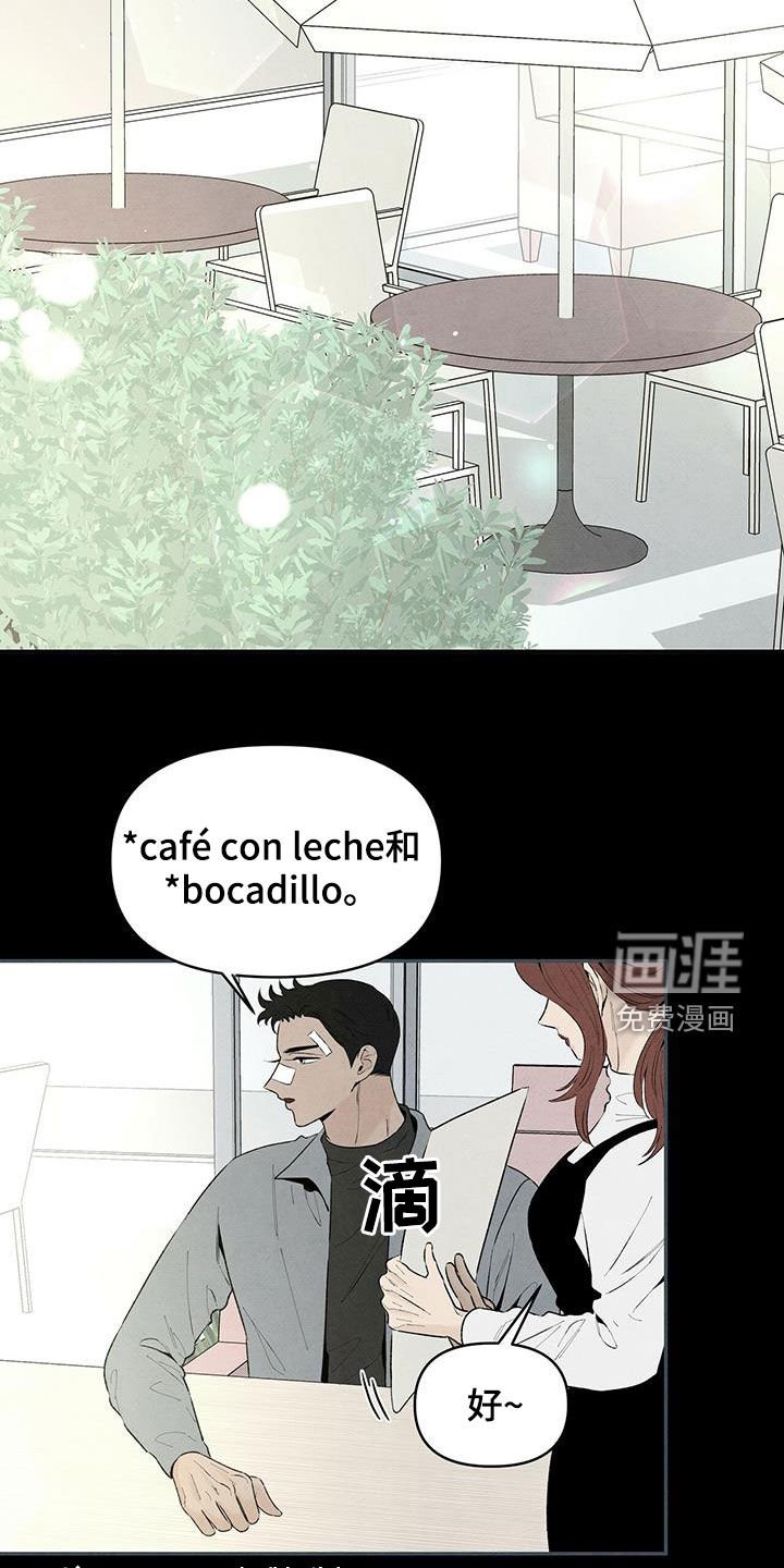 第119章：回到过去