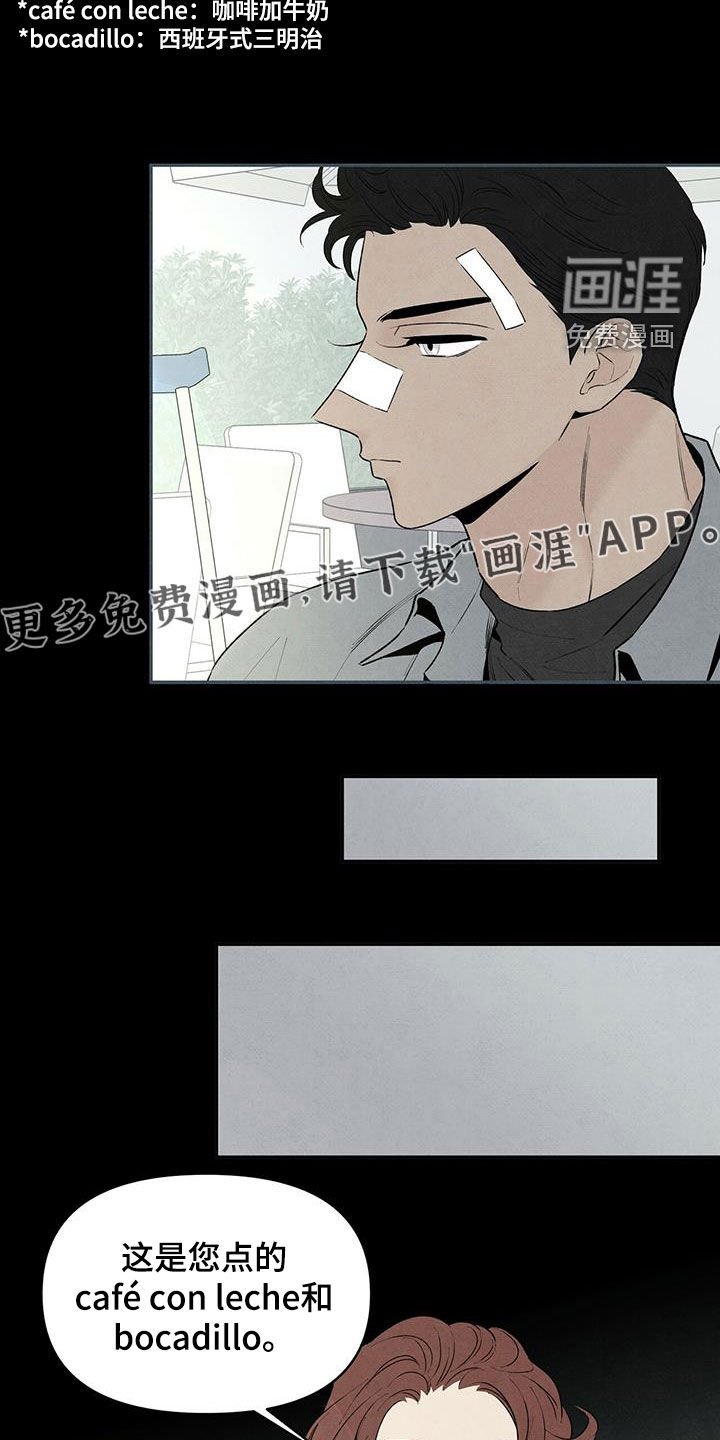 第119章：回到过去