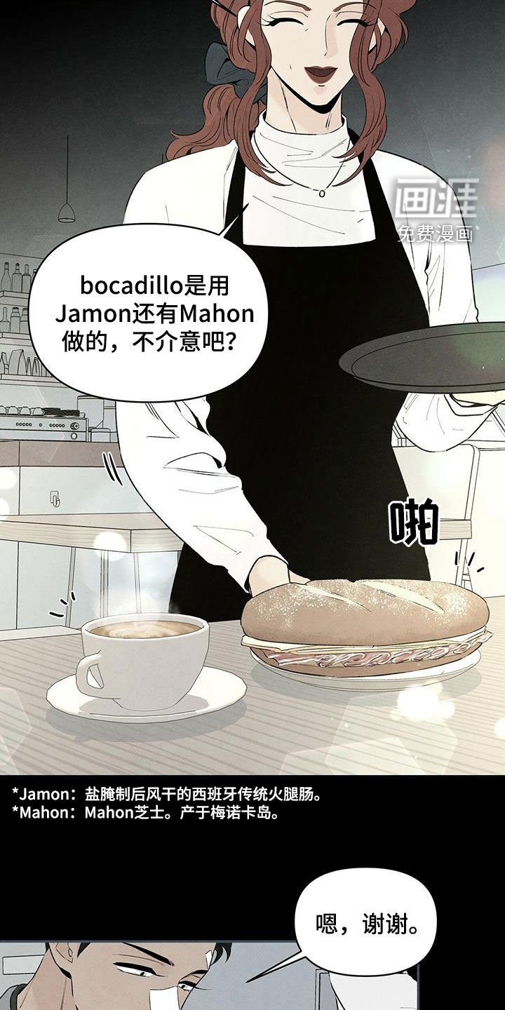 第119章：回到过去