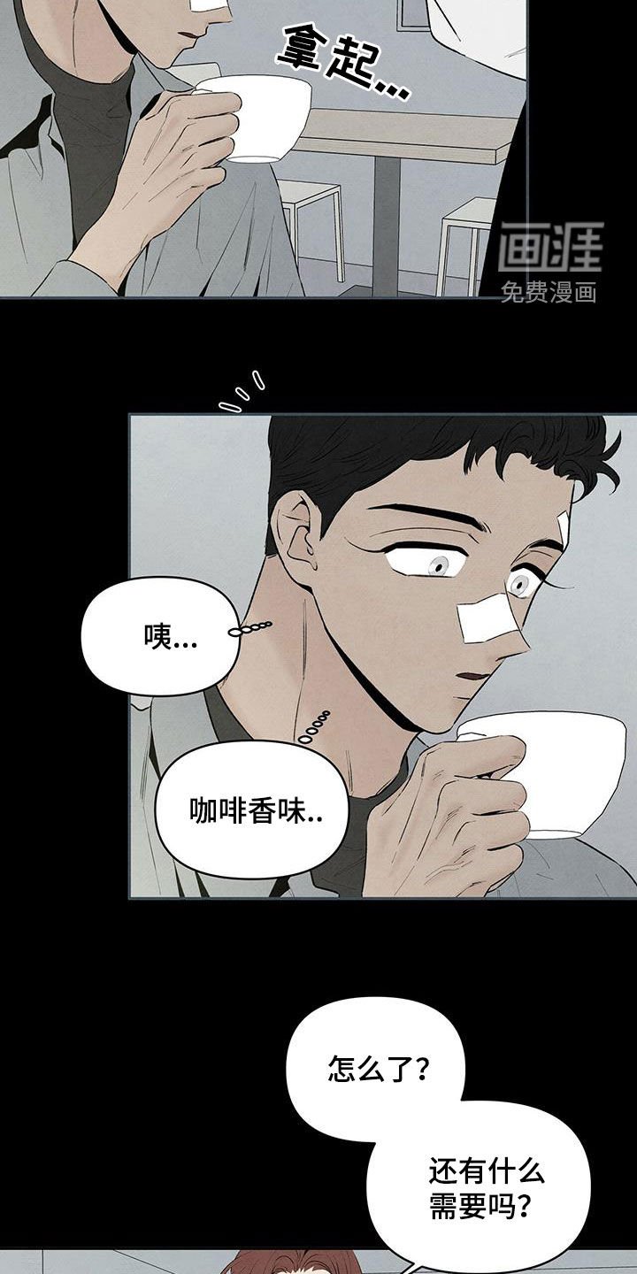 第119章：回到过去