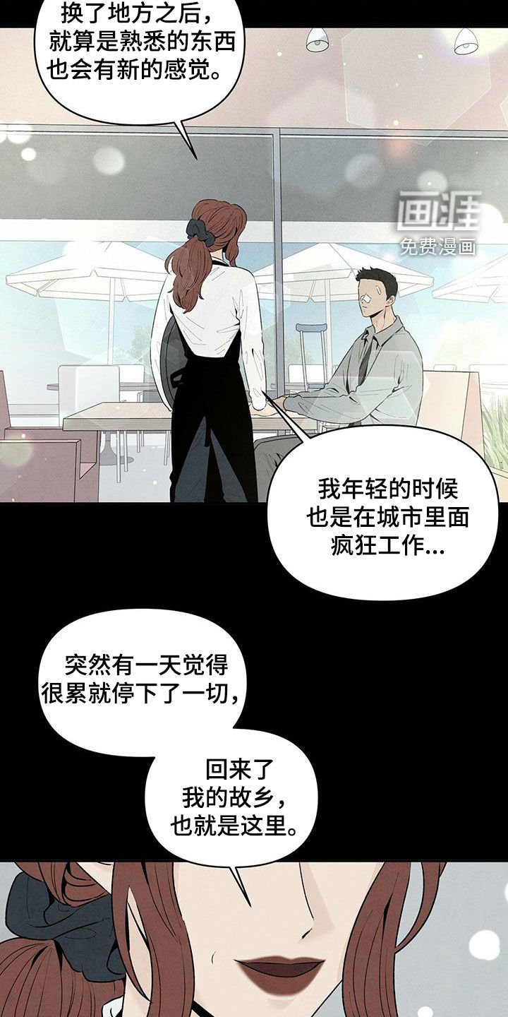 第119章：回到过去