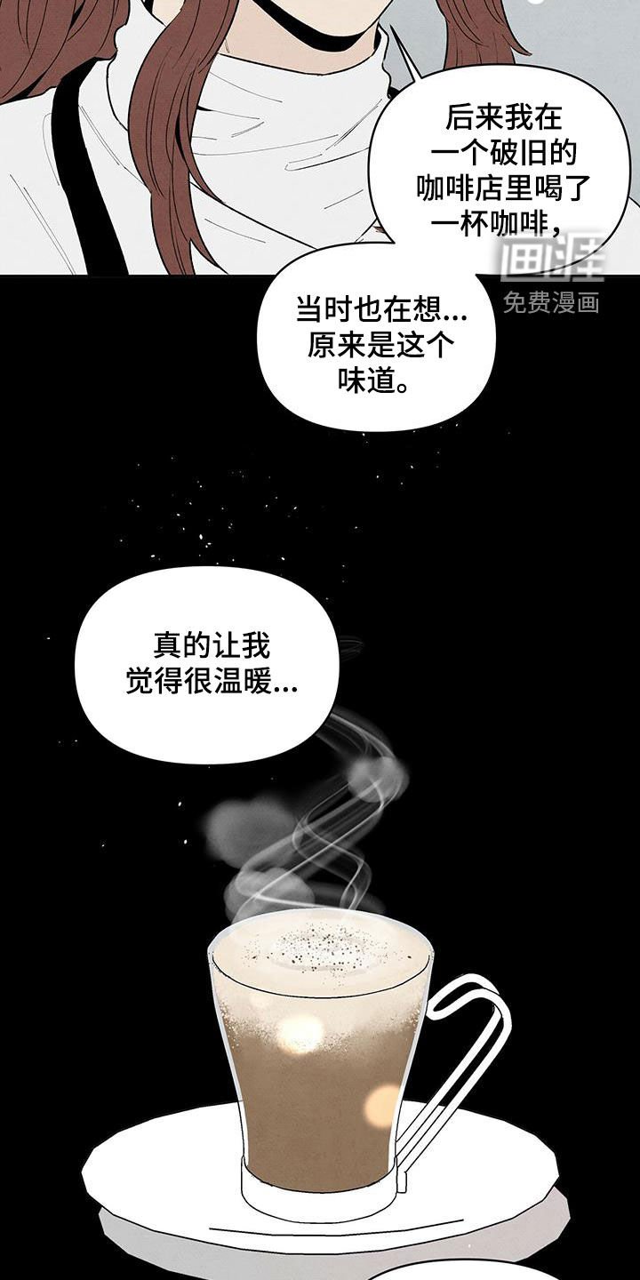 第119章：回到过去