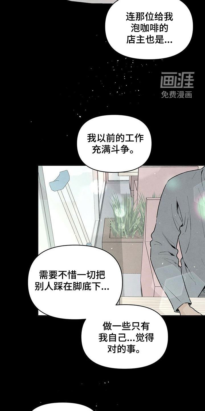 第119章：回到过去