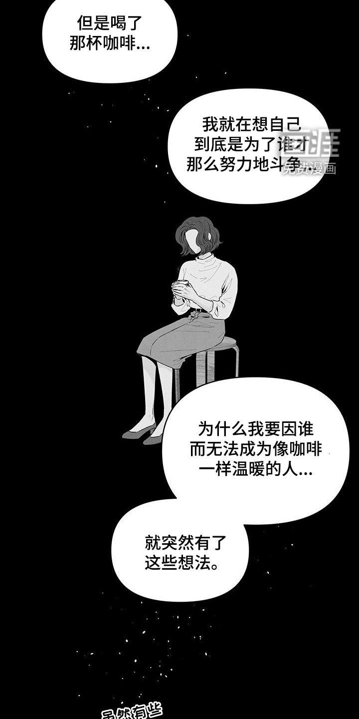 第119章：回到过去