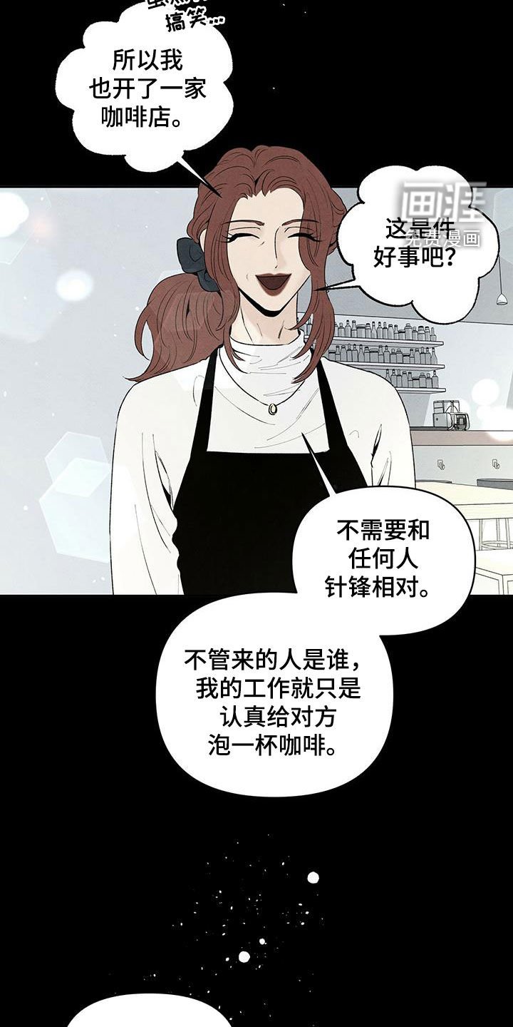 第119章：回到过去