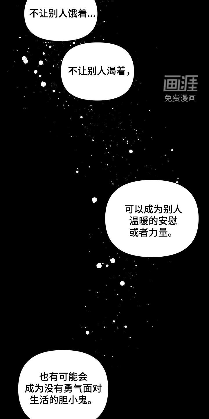 第119章：回到过去