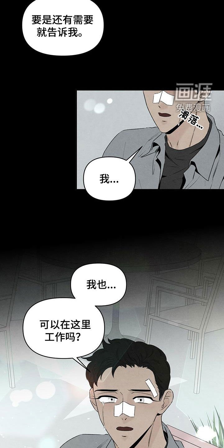第119章：回到过去