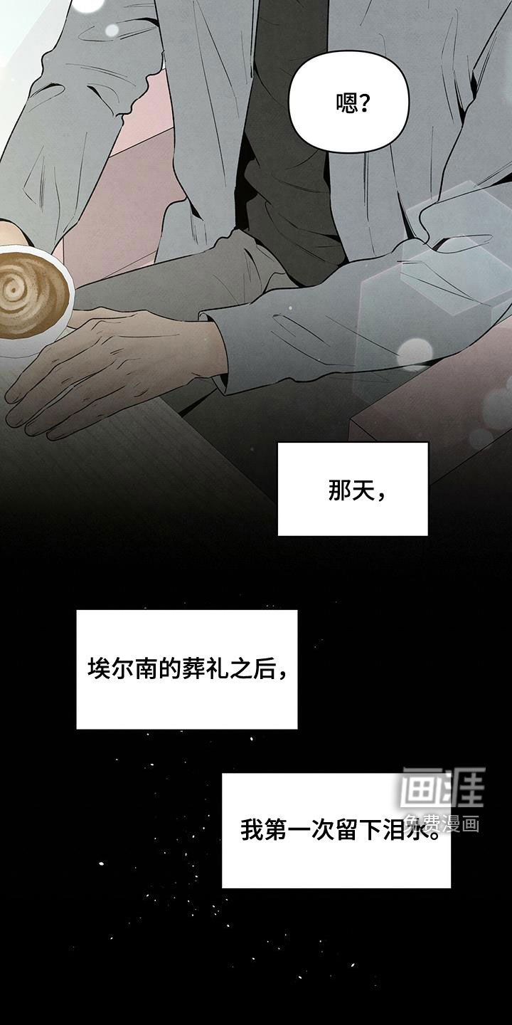 第119章：回到过去