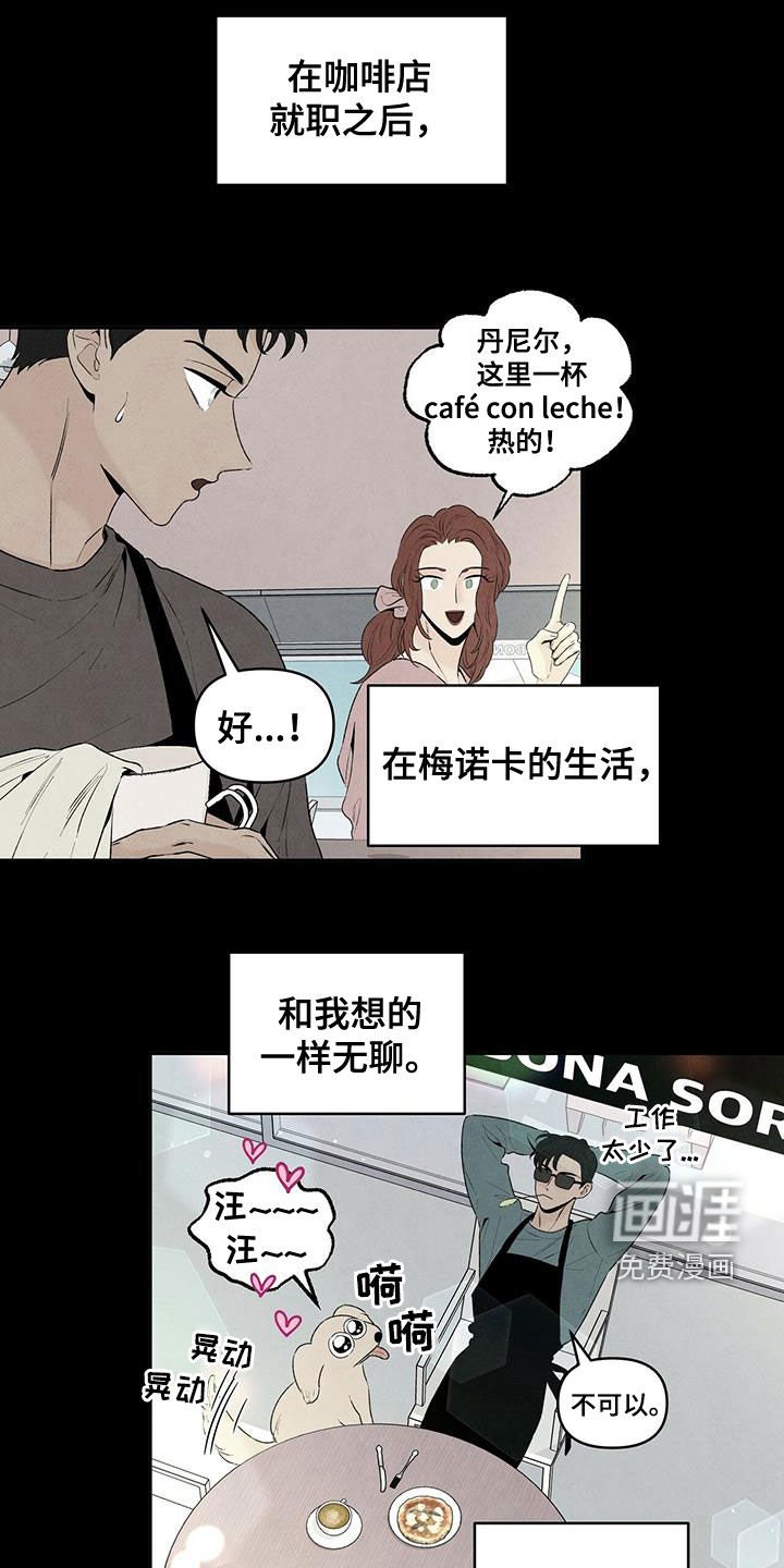第119章：回到过去