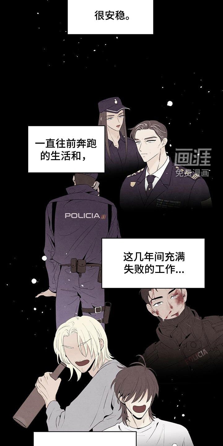 第119章：回到过去