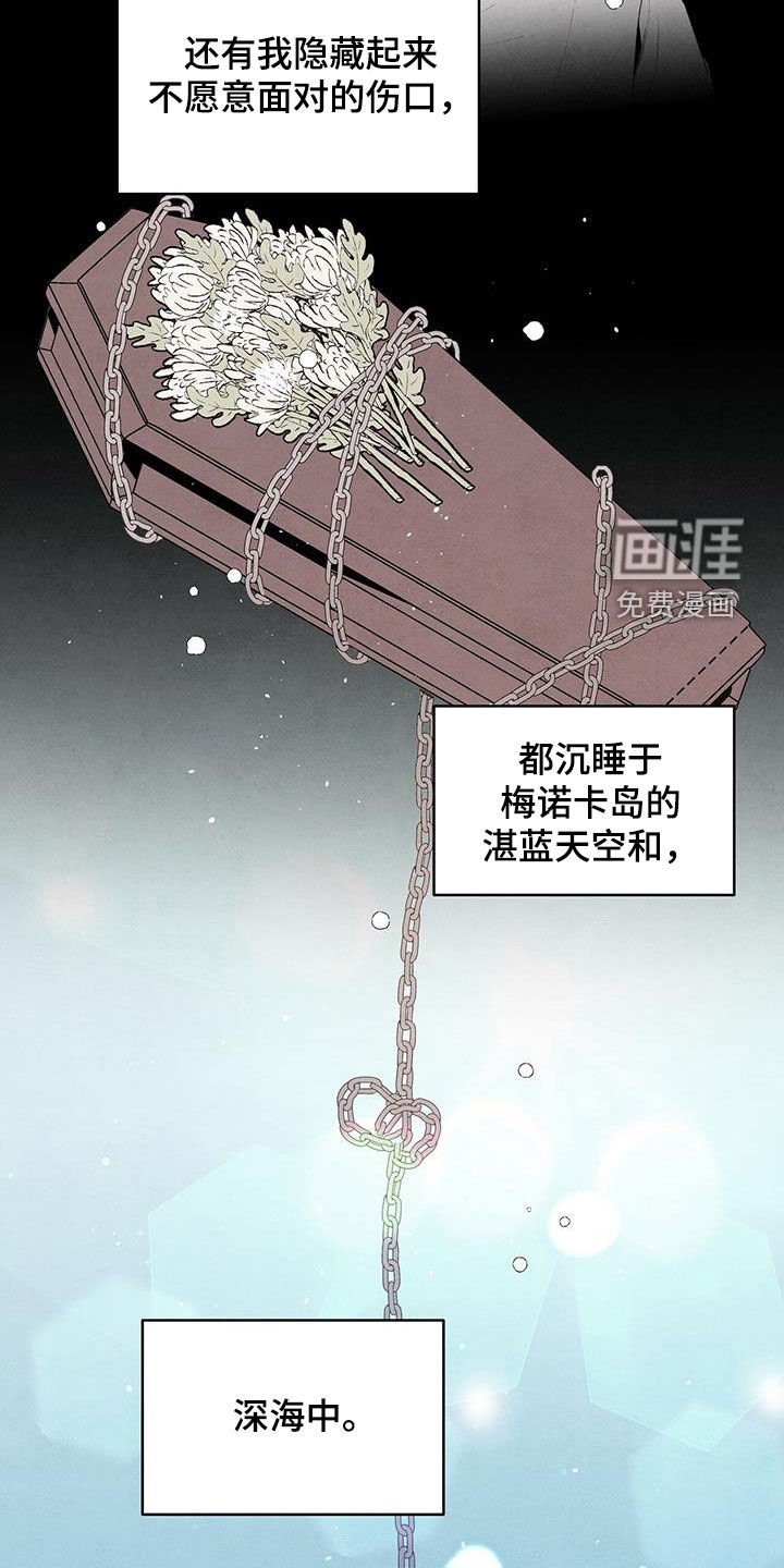 第119章：回到过去