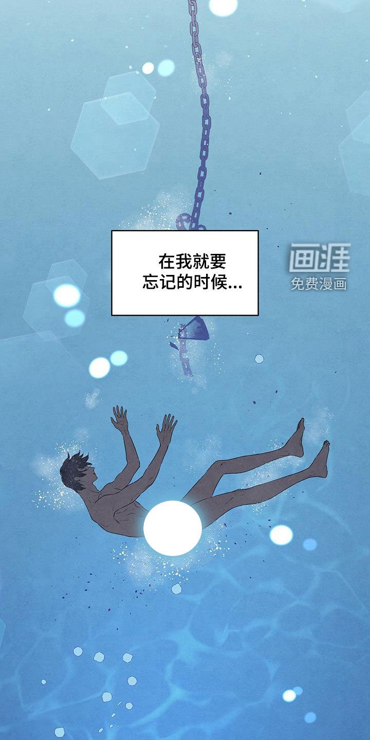 第119章：回到过去