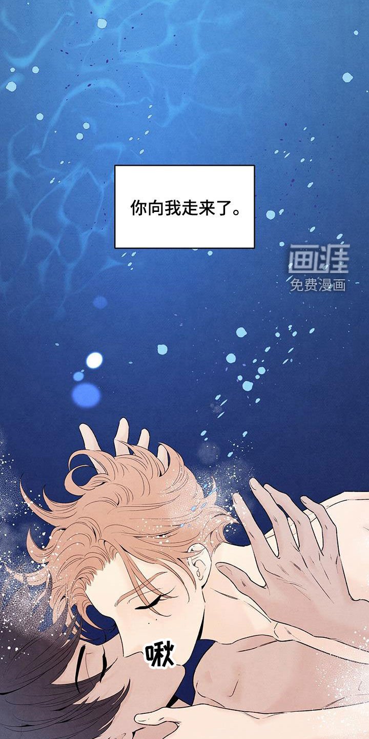 第119章：回到过去