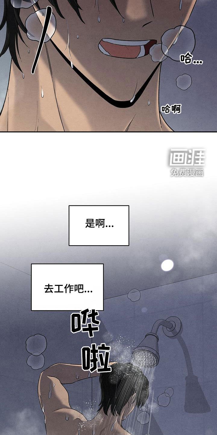 第119章：回到过去