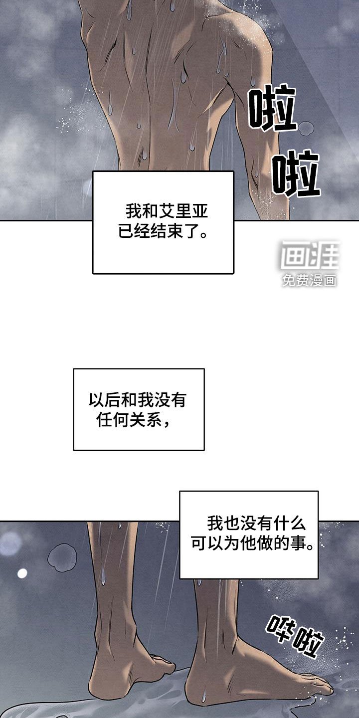 第119章：回到过去
