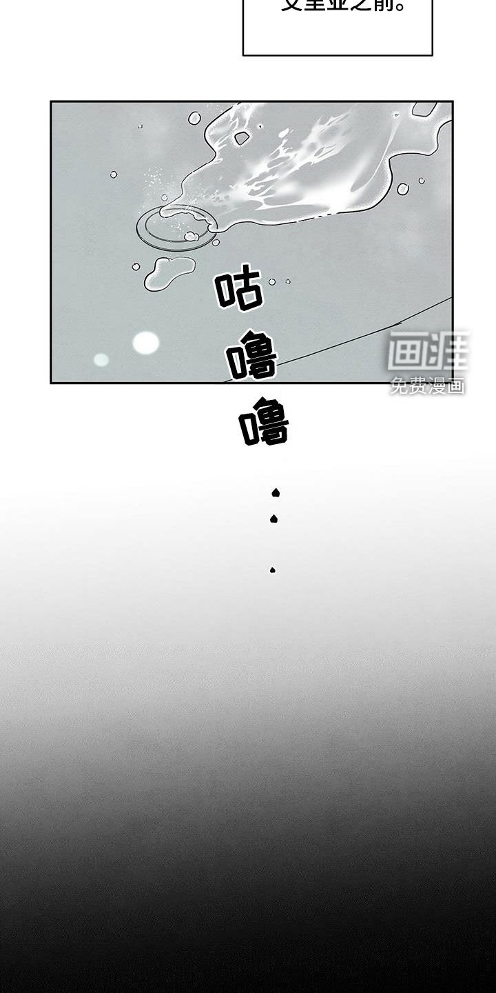 第119章：回到过去