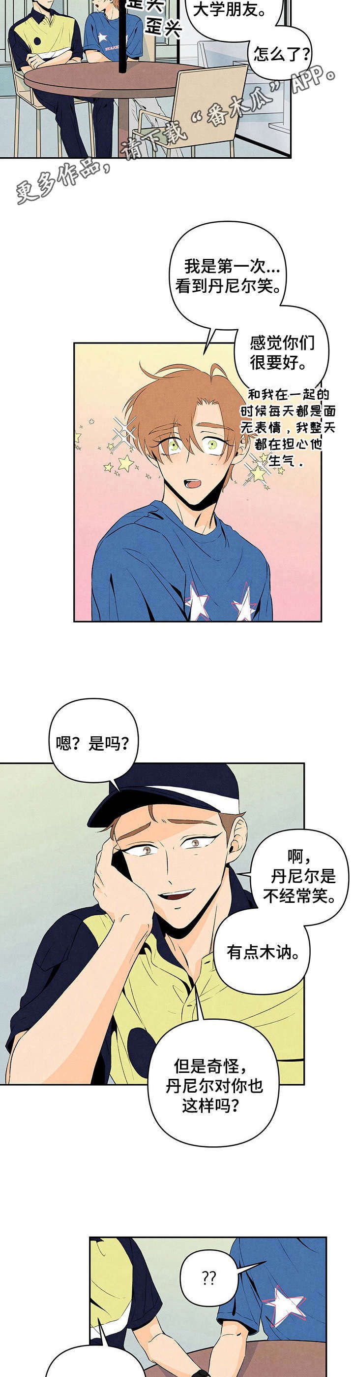 第12章：胡说八道