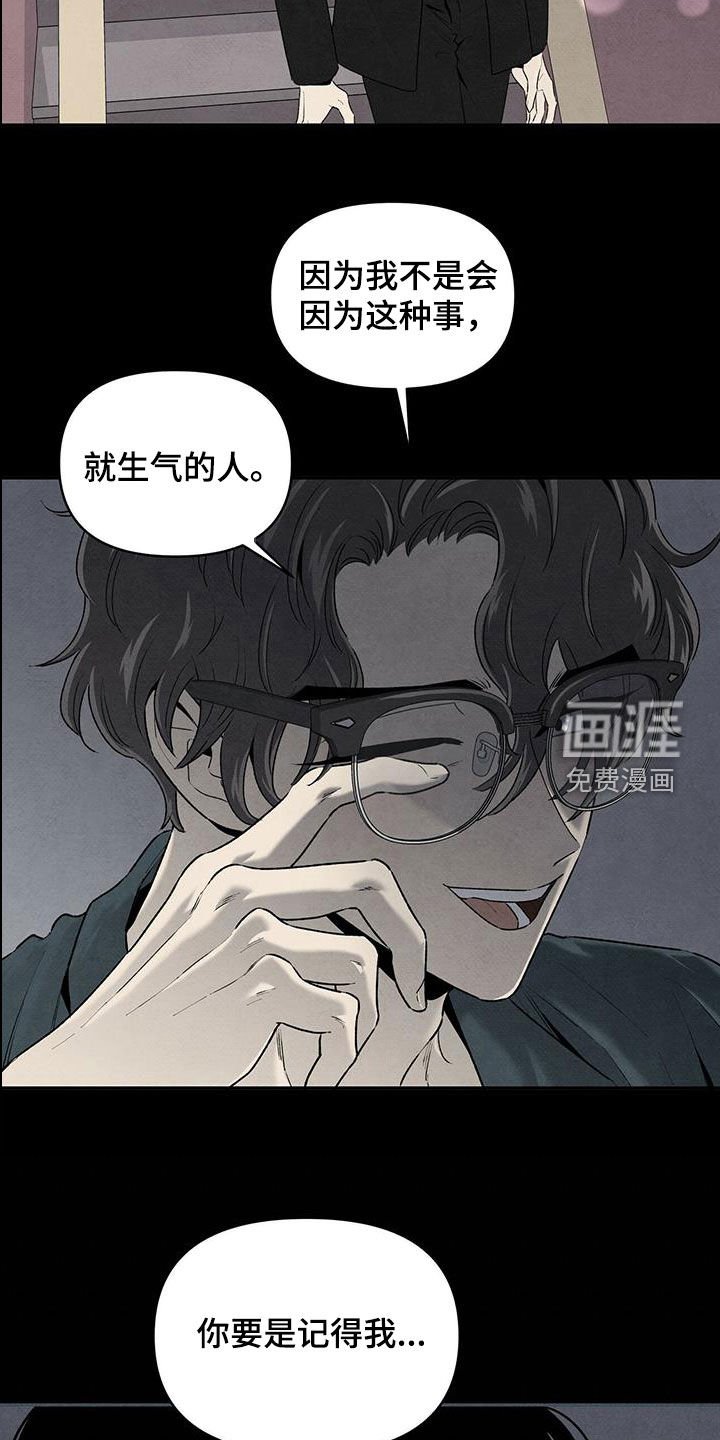 第120章：现在马上