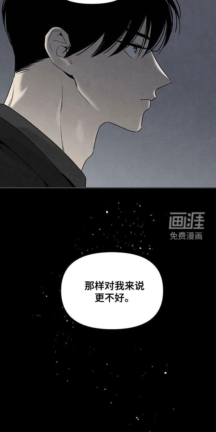 第120章：现在马上