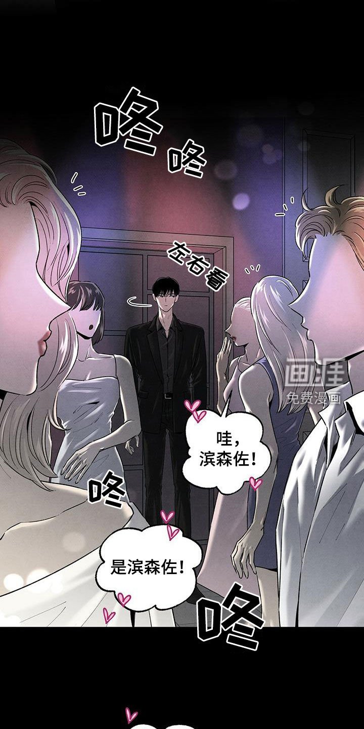 第120章：现在马上