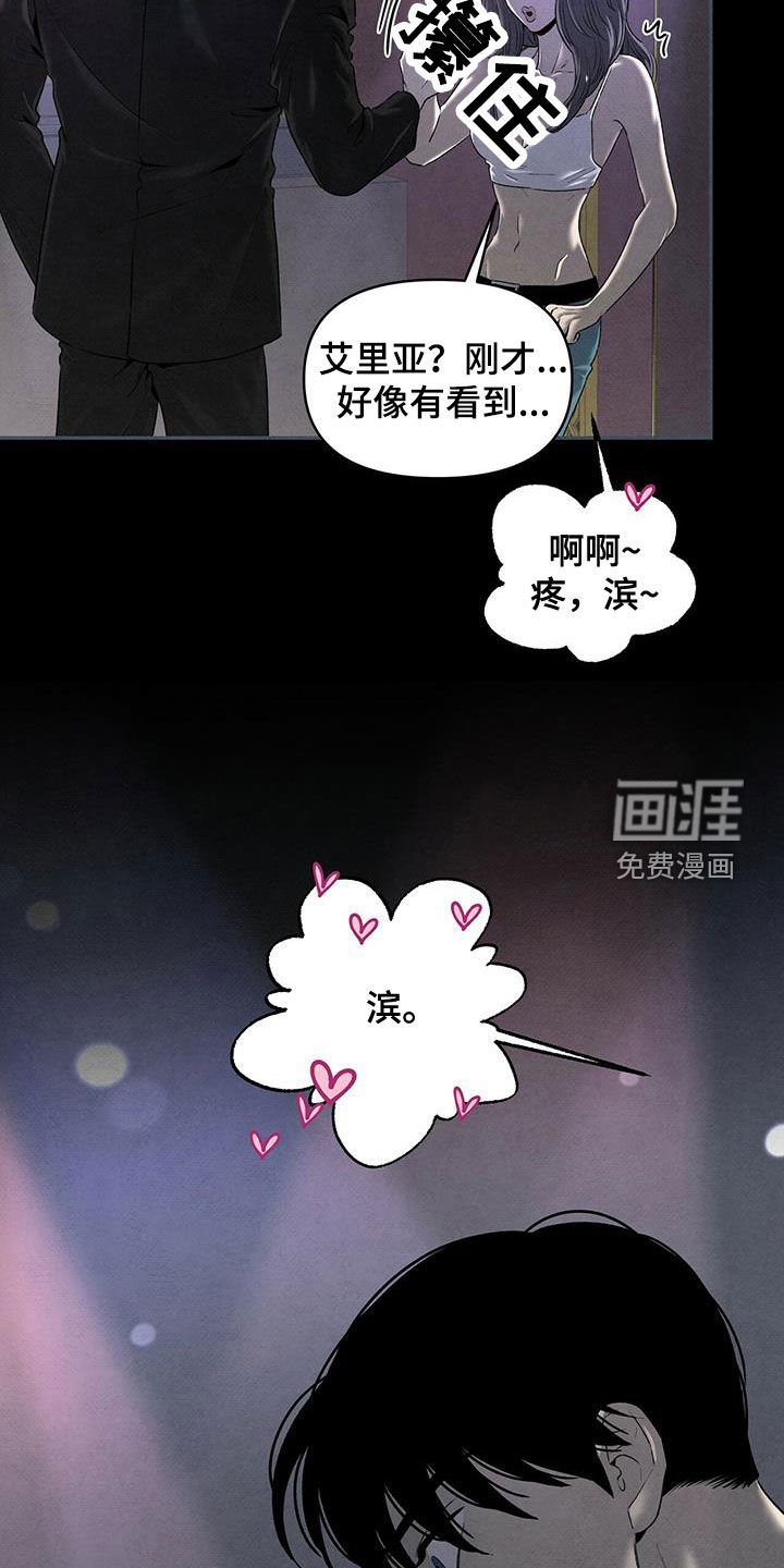 第120章：现在马上