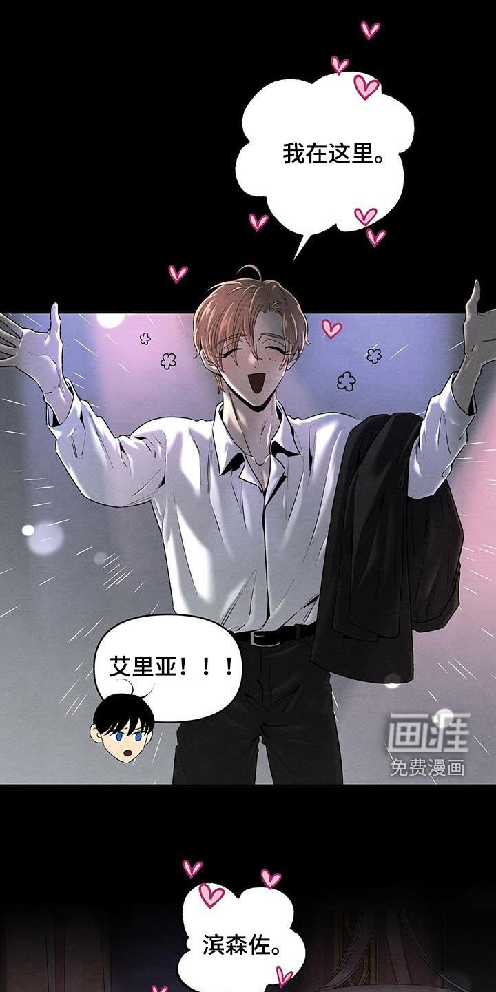 第120章：现在马上