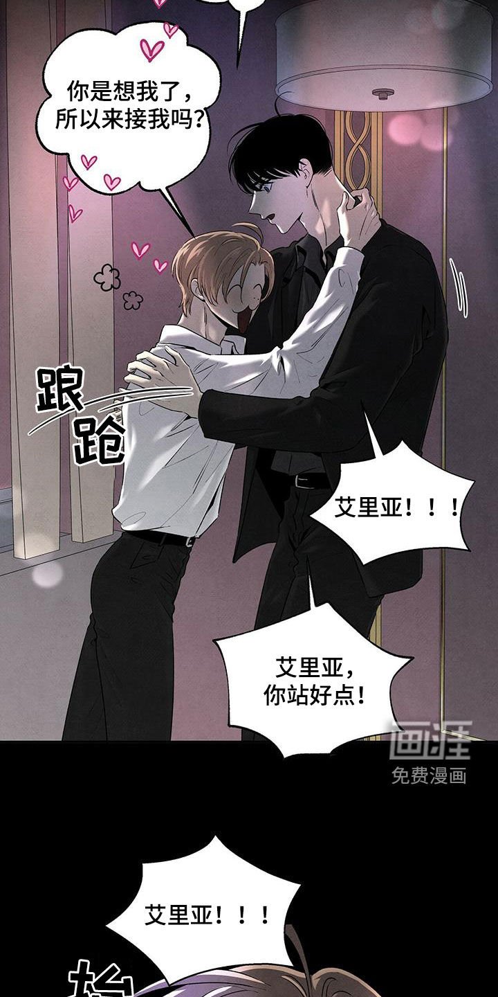 第120章：现在马上