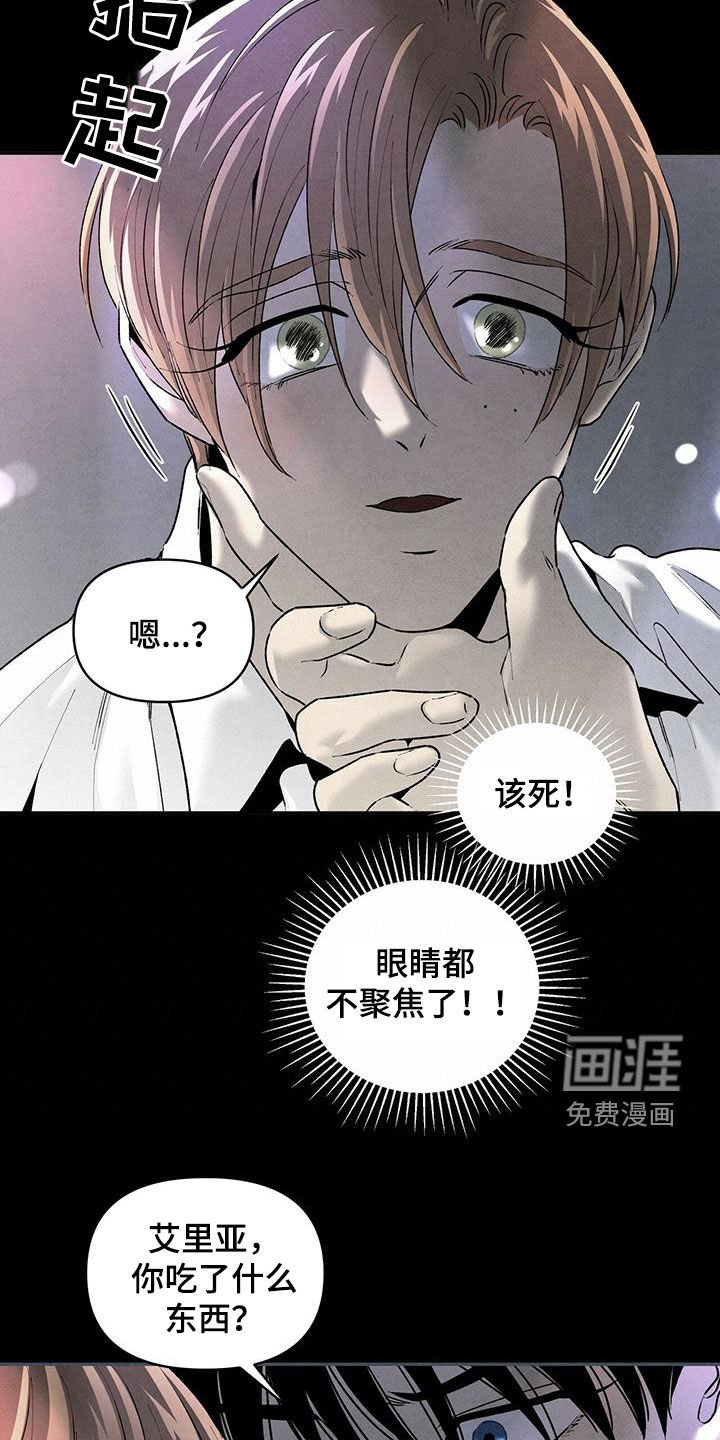 第120章：现在马上