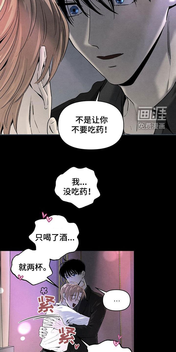 第120章：现在马上
