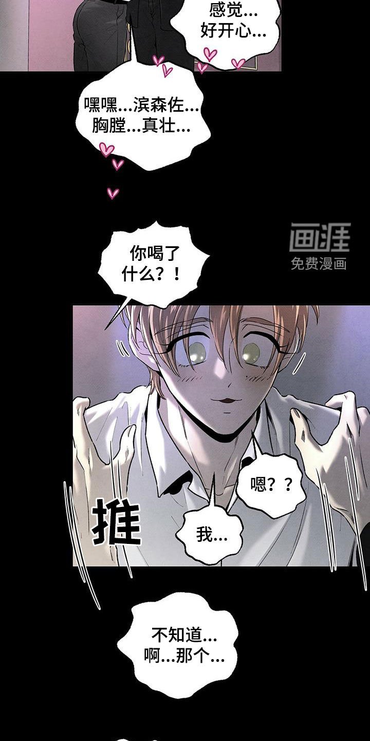 第120章：现在马上