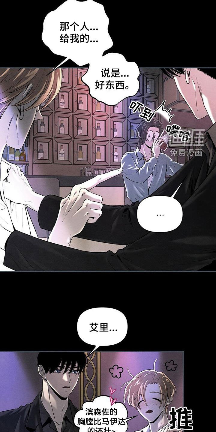 第120章：现在马上