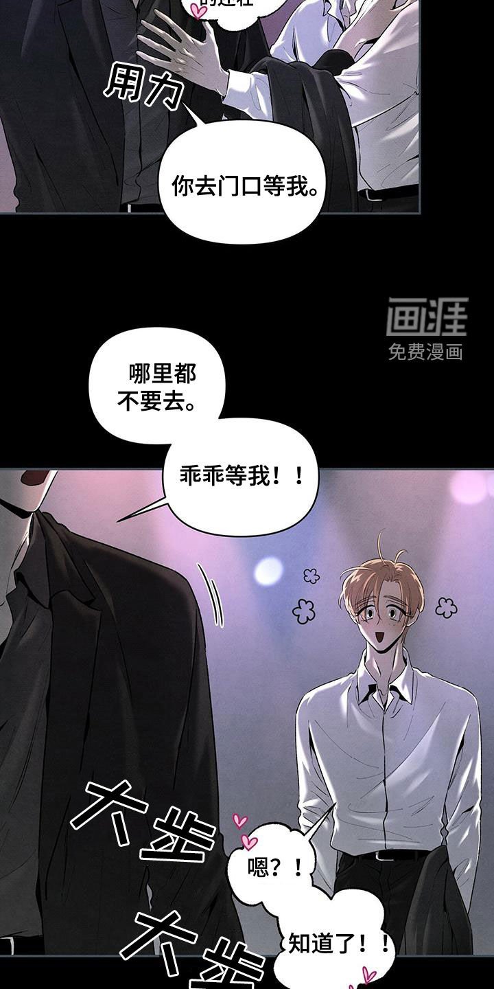 第120章：现在马上