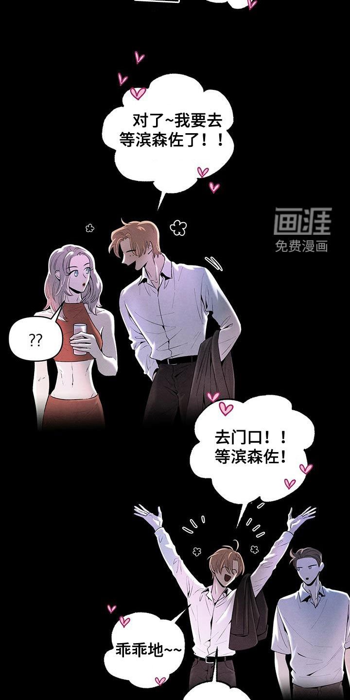 第120章：现在马上