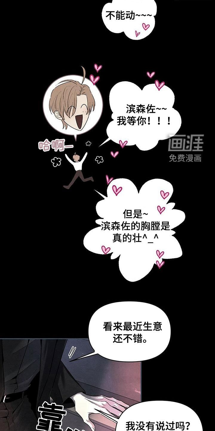 第120章：现在马上