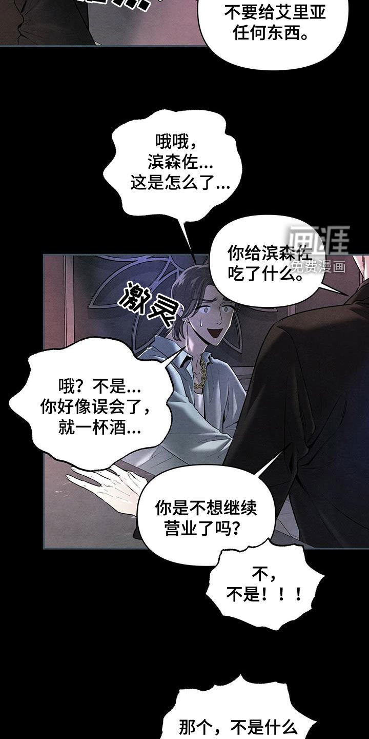 第120章：现在马上