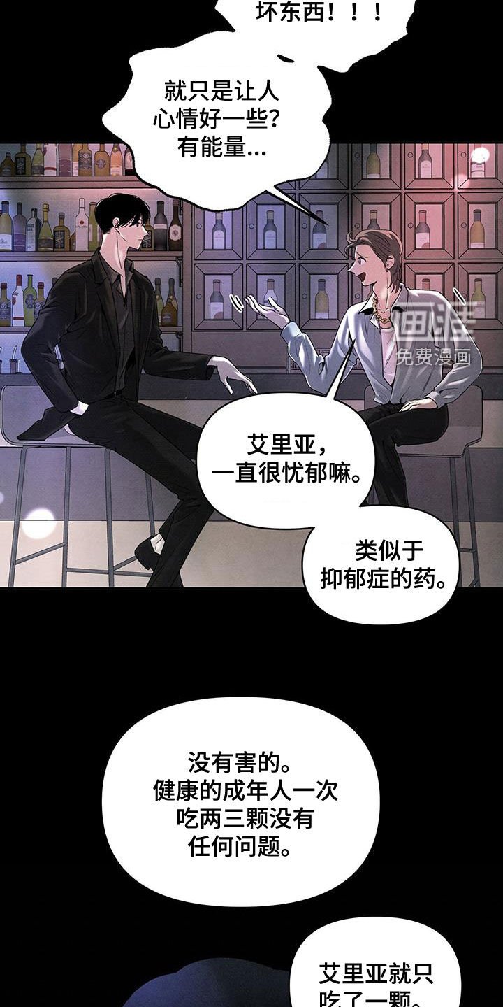 第120章：现在马上