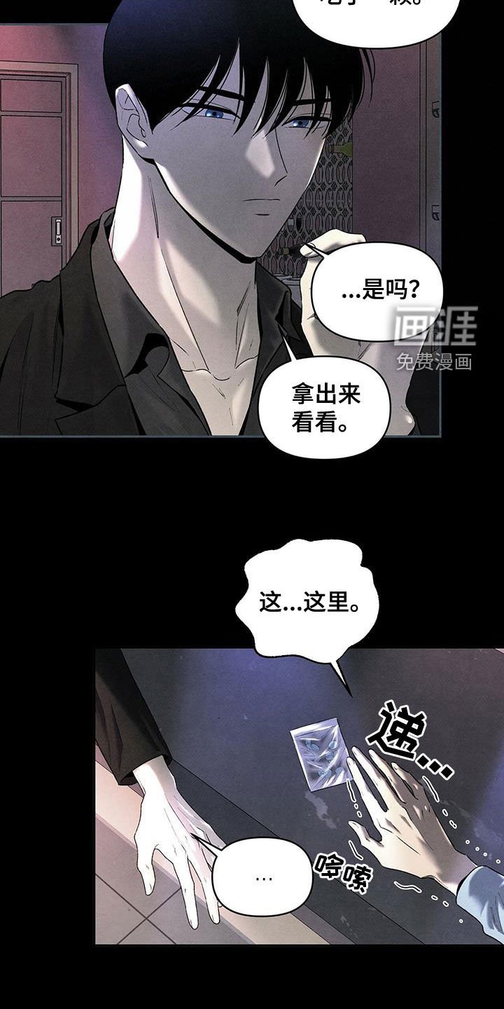 第120章：现在马上