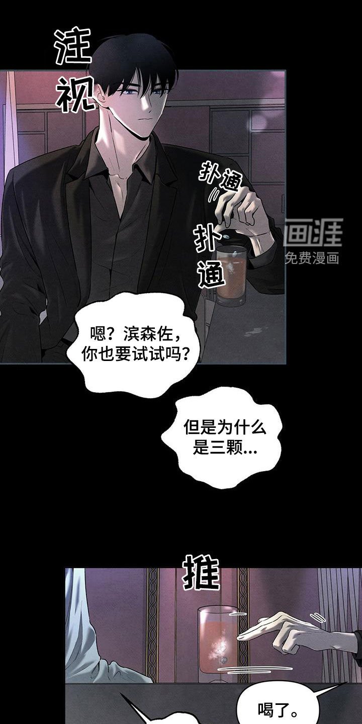 第120章：现在马上