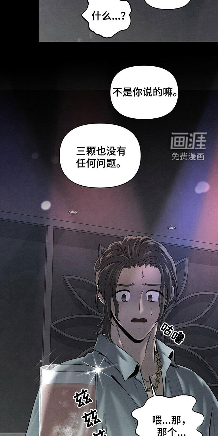 第120章：现在马上
