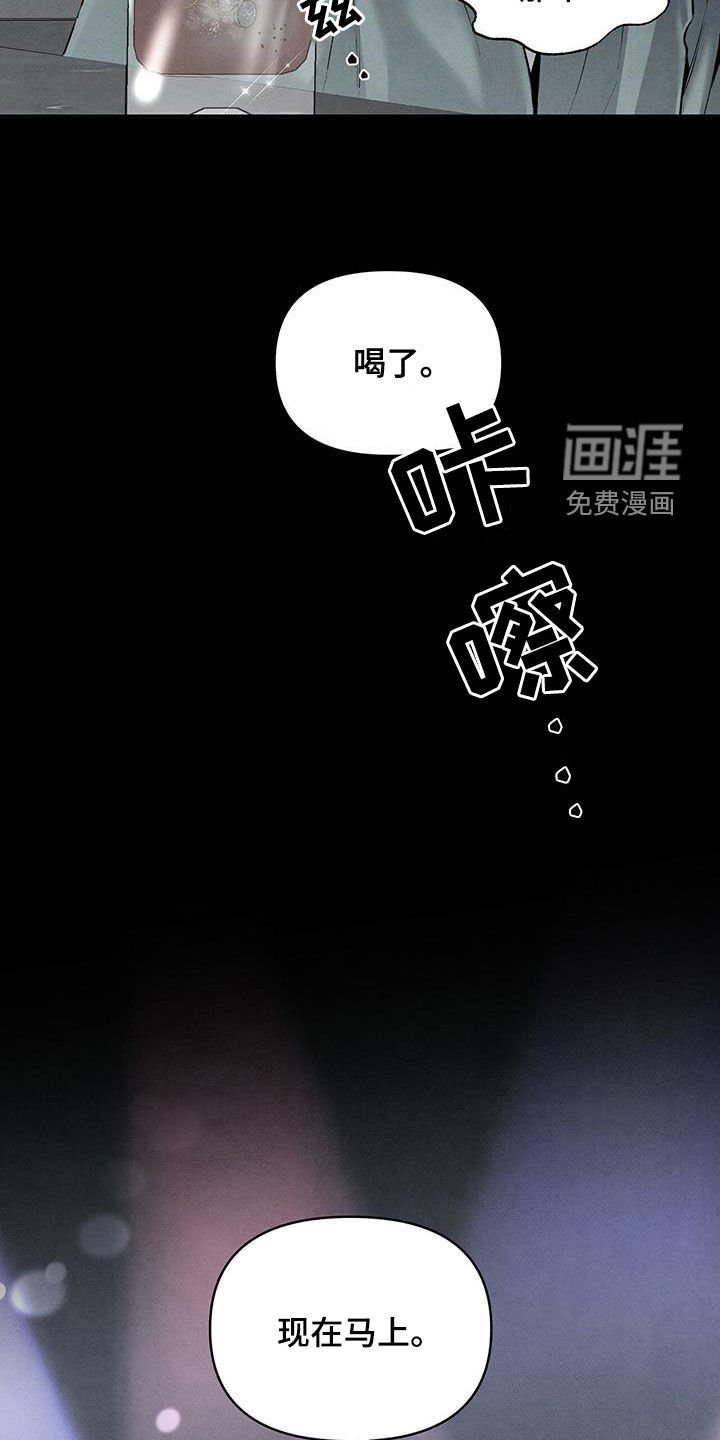 第120章：现在马上