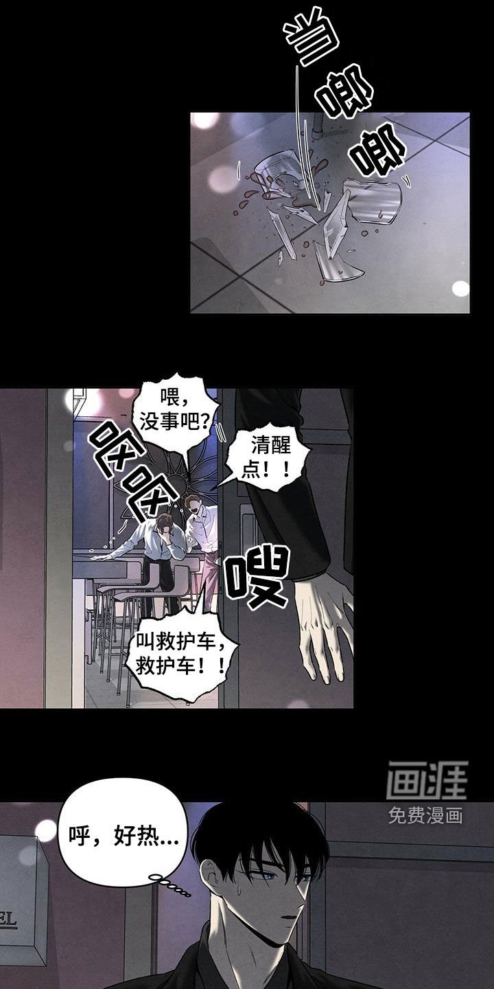 第121章：理想型