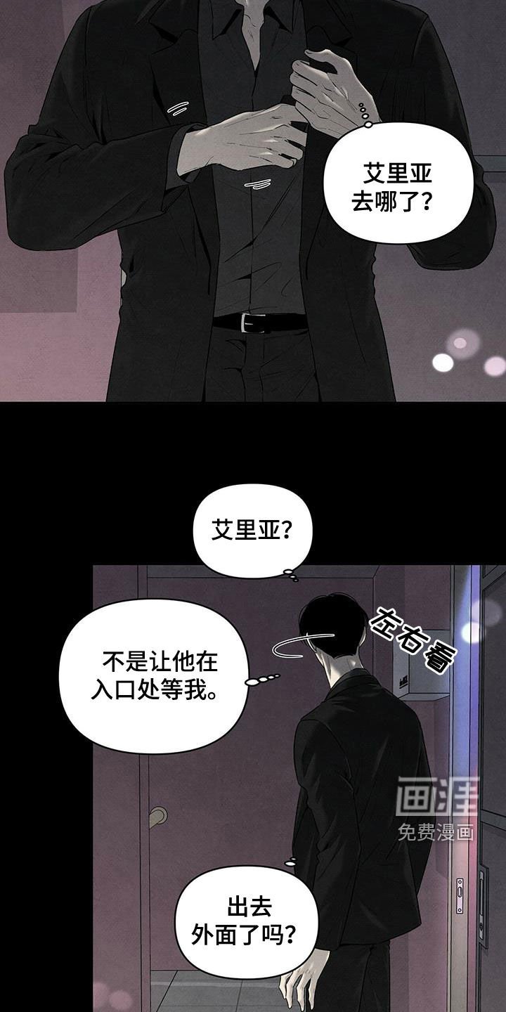 第121章：理想型