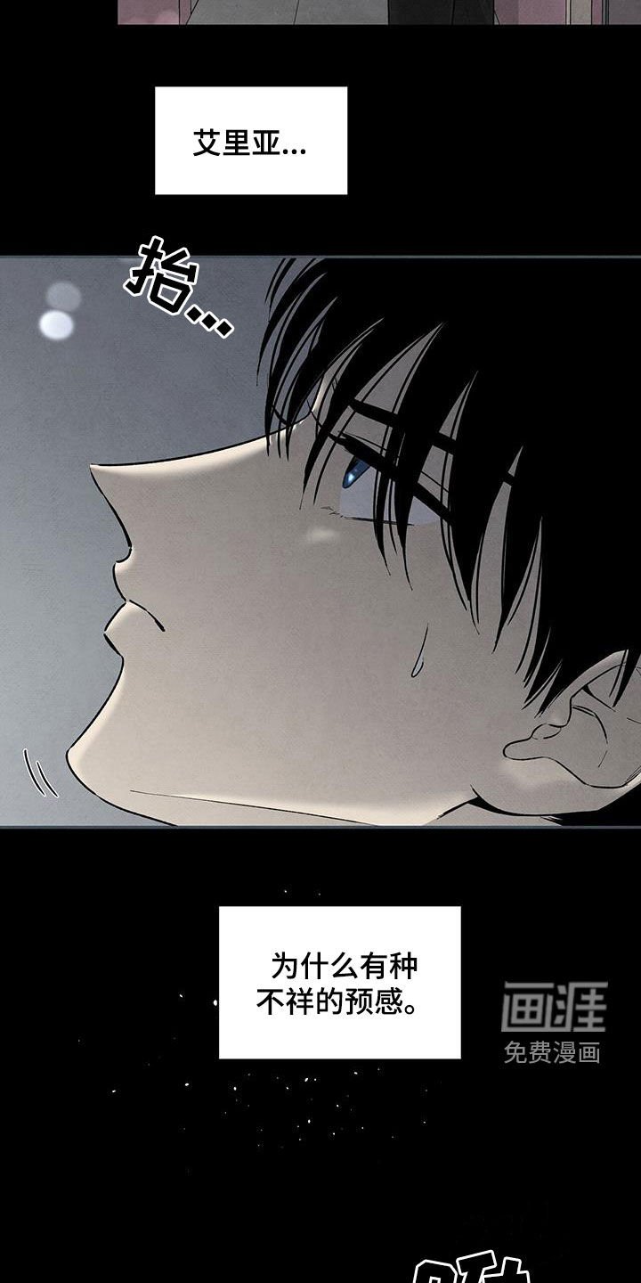 第121章：理想型