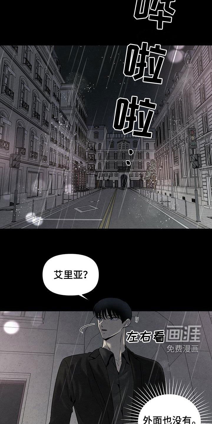 第121章：理想型