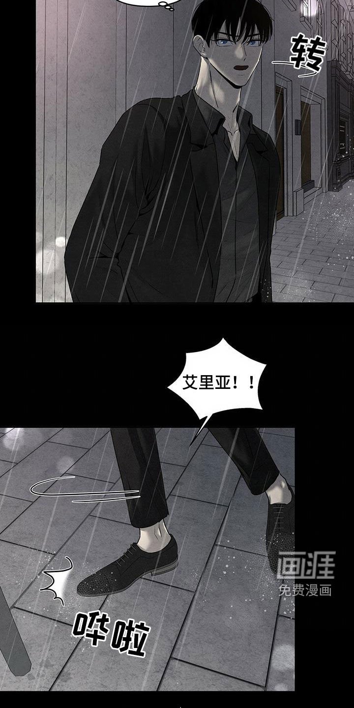 第121章：理想型
