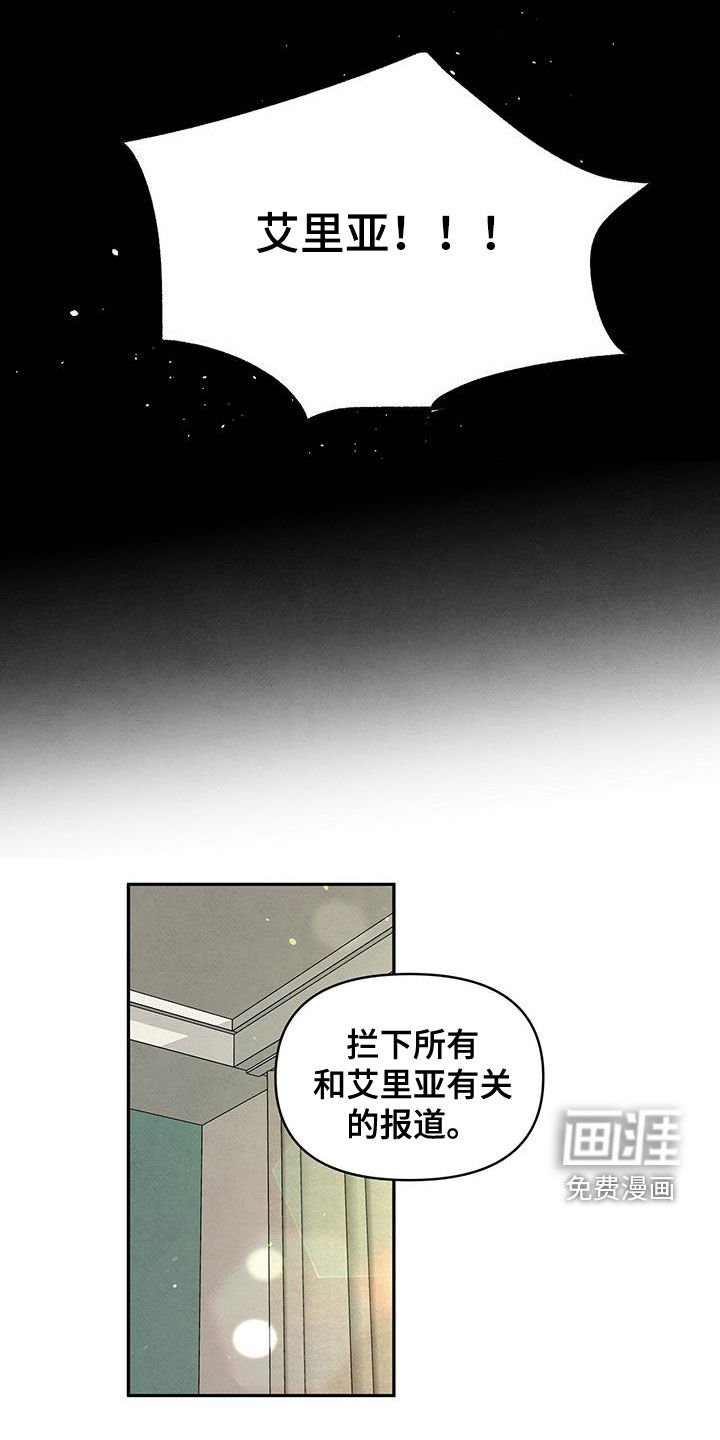 第121章：理想型